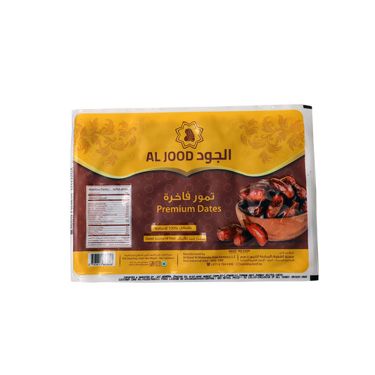 Saudi Dates 500 Gm